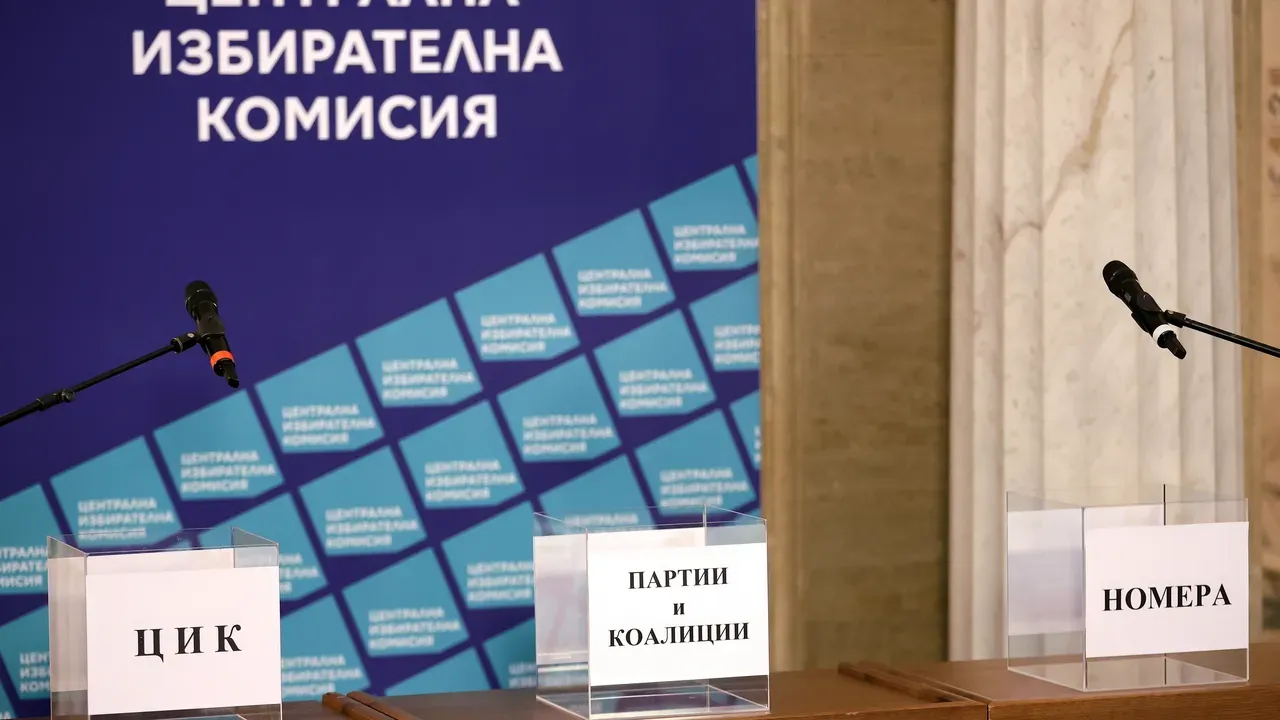 Изтече срокът за гласуване по настоящ адрес