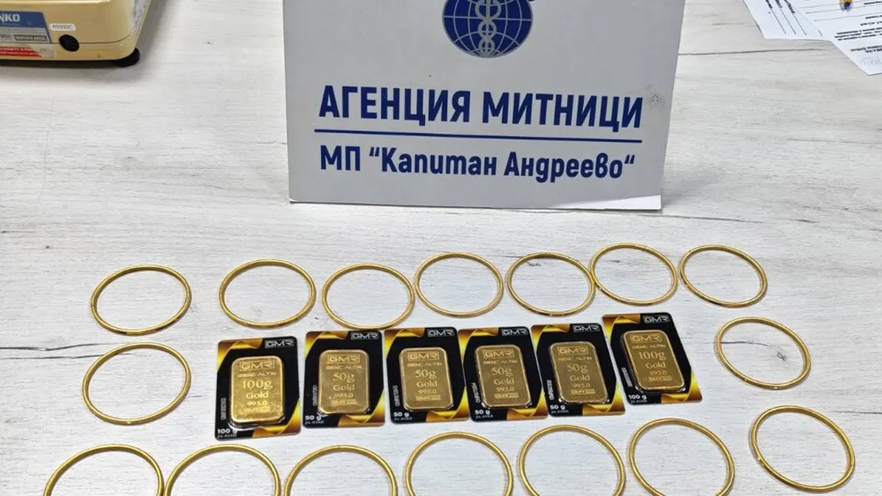 Злато за над 160 хил. евро спряха на „Капитан Андреево“