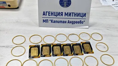 Злато за над 160 хил. евро спряха на „Капитан Андреево“