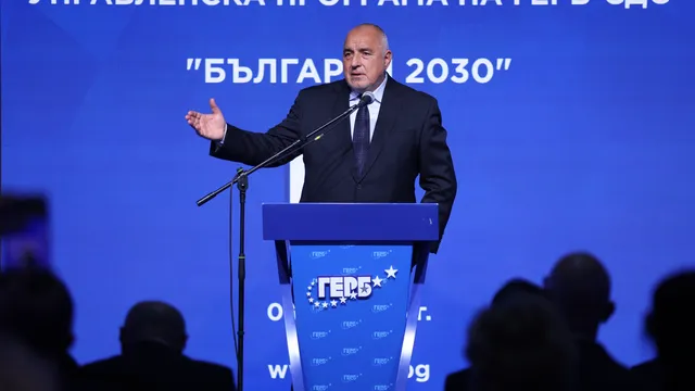 Бойко Борисов: Постигнахме си целите, компромиси повече няма да правим