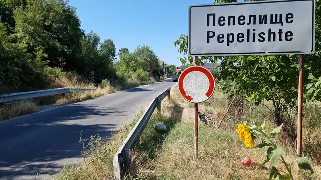 Разследват убийство в с. Пепелище, Кърджали