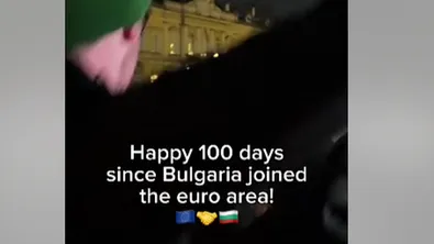 100 дни от въвеждане на еврото: Кристин Лагард с поздрав в социалните мрежи