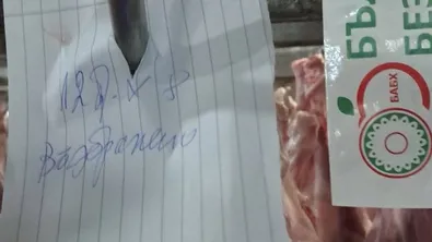 Над 328 кг месо и месни продукти без документи за произход иззеха БАБХ на Дунав мост