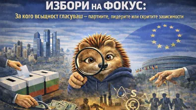 Избори на фокус: За кого всъщност гласуваш — партиите, лидерите или скритите зависимости