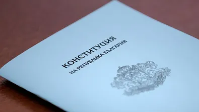 147 години Търновска конституция: между историческата гордост и острите критики