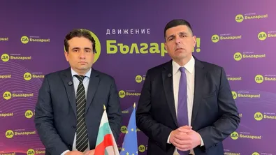 Мирчев и Божанов: Няма да позволим следващото българско управление да бъде под руски флаг