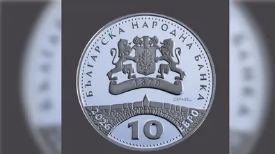БНБ пуска възпоменателна монета по повод 150 години от Априлското въстание