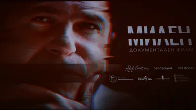 Шест години от смъртта на журналиста Милен Цветков