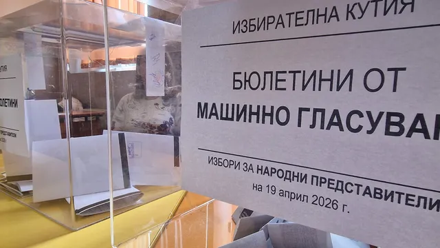СИК в София: Жена припадна докато гласува, батериите на машините не издържат