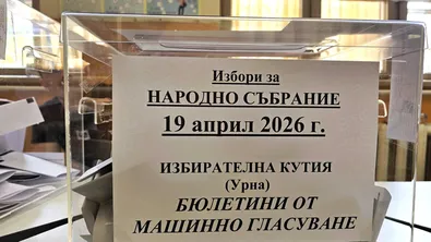 Арестуваха мъж в Нова Загора, опитал да гласува два пъти
