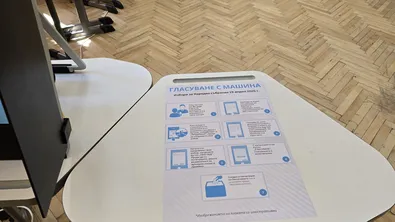 РИК-Шумен заличи 14 застъпници за определена партия