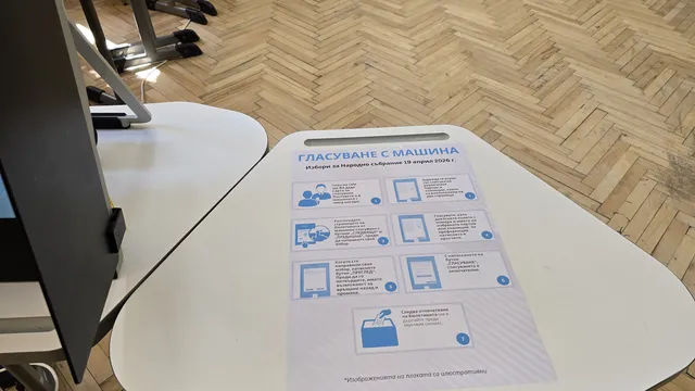 РИК-Шумен заличи 14 застъпници за определена партия