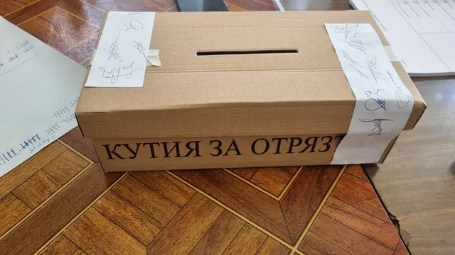 При 100% готови протоколи в Търговище - ПБ води на ДПС с 40.19 на 25.11%