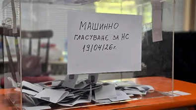 Предизборната кампания: Акции срещу купения вот, арести и рекордни суми задържани пари