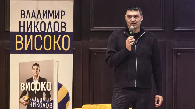 Владо Николов е шампион по преференции сред спортистите