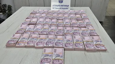 Над 1 млн. турски лири задържани на „Капитан Андреево“