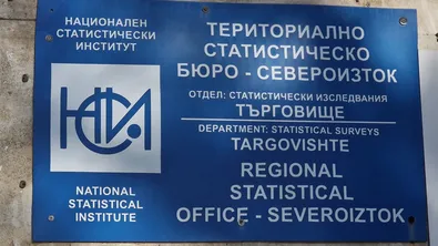 НСИ: Дългът на България за 2025 г. е 29.9% от БВП