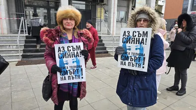 Делото „Сияна“ продължава в Окръжния съд в Плевен