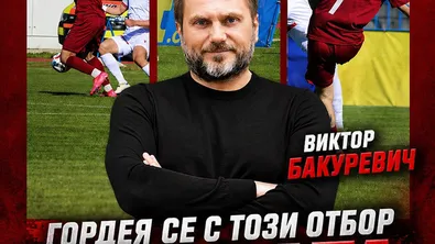 Собственикът на Фратрия: Ще се борим докрай