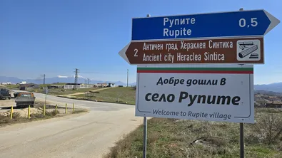 Откриха невредимо 5-годишно дете, изчезнало в село Рупите