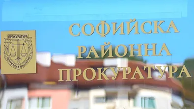 Оръжия в колата и фалшиви паспорти: задържаха грузинци в София