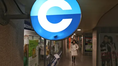 Измама с глоби за паркиране: предупреждение от ЦГМ