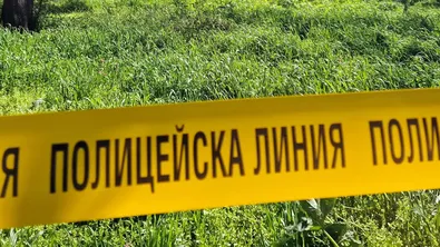 Намериха тялото на издирвания 81-годишен мъж от Гълъбово