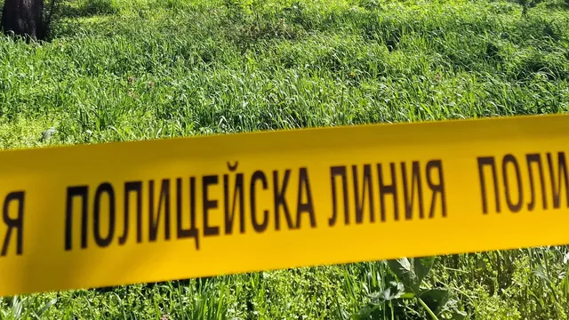 Намериха тялото на издирвания 81-годишен мъж от Гълъбово