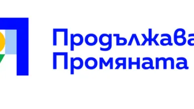 Ето какво гласи предложението на ПП към ДБ за парламентарен съюз „Силна България в Силна Европа“