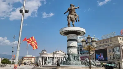 Бизнес форум в Делчево укрепва връзките между Северна Македония и България