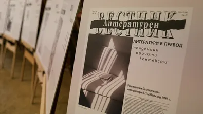 „Литературен вестник“ става на 35 години