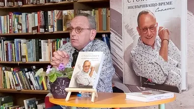 Проф. Стоянович: Историята подценява ролята на жените в Априлското въстание