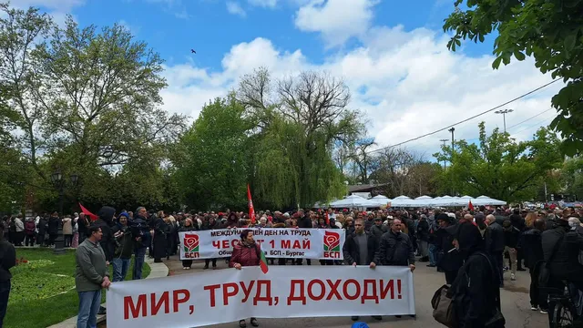 БСП с шествие за 1 май в Борисовата градина