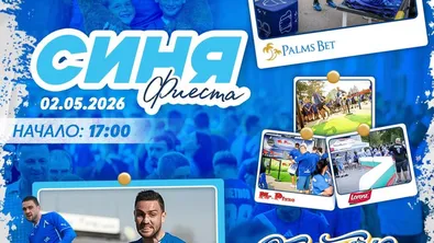 Последният автор на шампионски гол за Левски ще надъхва „сините“