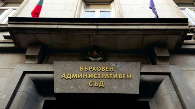 ВСС съди кабинета за орязаните над 2 млн. евро за ВАС