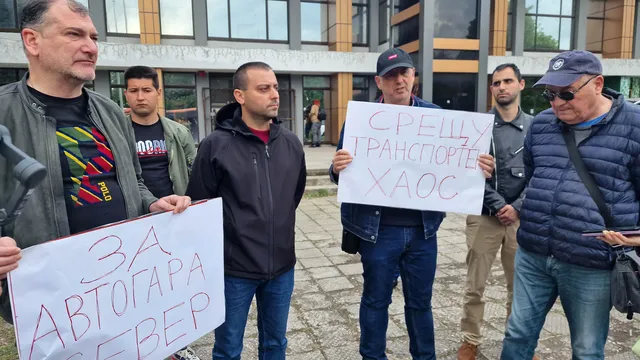 Кметът на Пловдив с временно решение за автогарите „Юг“ и „Север“ след протести