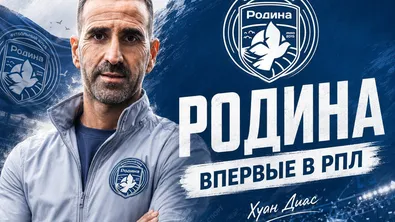 Меле и бой на терена в мач от руското първенство (ВИДЕО)
