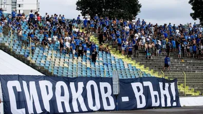 Плакатите „СИРАКОВ - ВЪН" изчезнаха от „Герена"