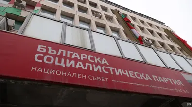 Не на фашизма: Младежкото БСП осъди насилието, извършено срещу младежи след честванията на 9 май