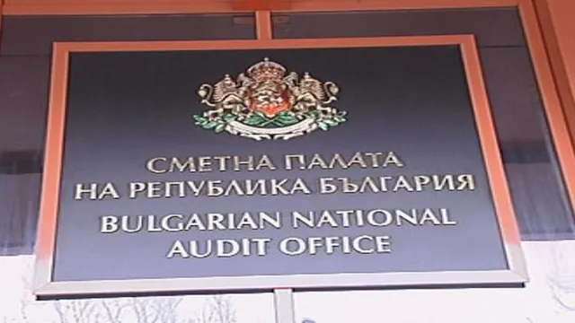 Сметната палата с AI чатбот за декларациите за имущество и интереси