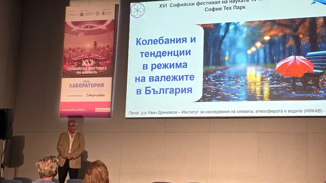 БАН: България се затопля все по-бързо