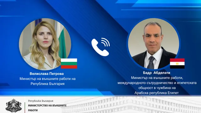 Външният ни министър проведе разговор с египетския си колега