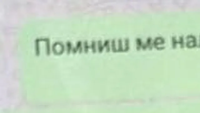 ГДБОП арестува 56-годишен, разпространявал на живо сексуално насилие над деца