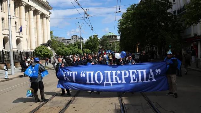 КТ „Подкрепа“ готвят протести срещу съкращенията в администрцията