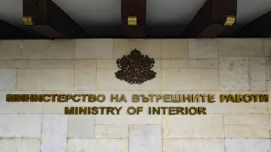 МВР със сериозен удар срещу наркоразпространението и уличната престъпност