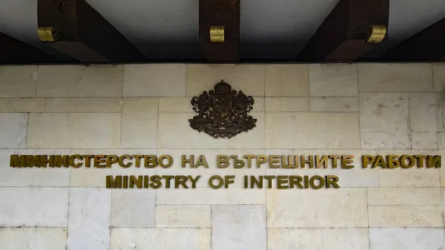 МВР със сериозен удар срещу наркоразпространението и уличната престъпност