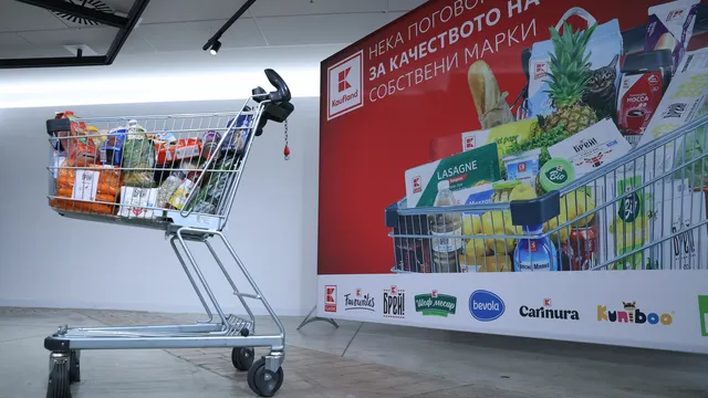 КЗК проверява „Кауфланд“ и „Т-Маркет“ за нелоялни търговски практики