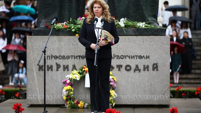 Илияна Йотова за 24 май: България е духовната империя на Европа още от създаването си