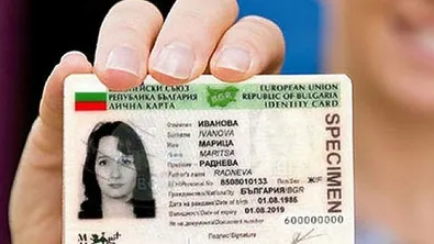 Турция не признава българските лични карти