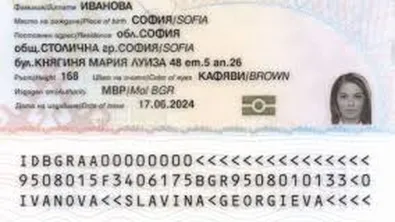 Турция не признава българските лични карти